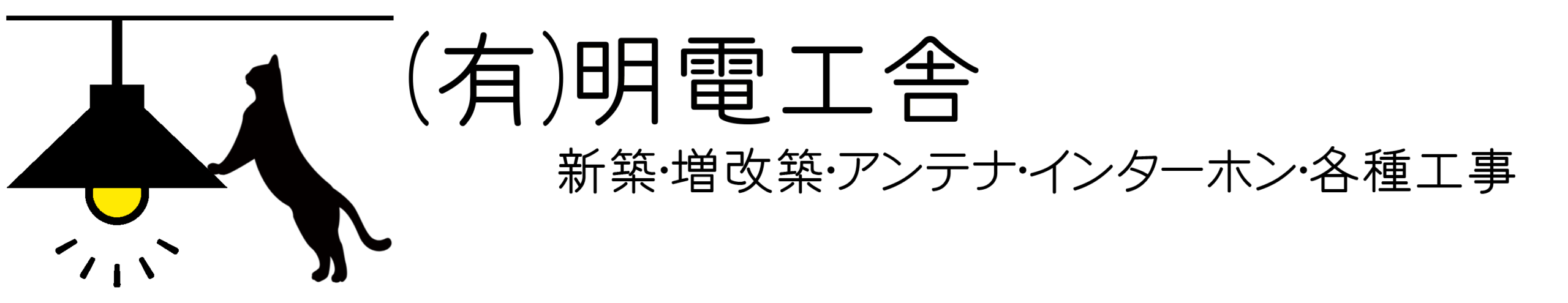 MEIDEN WebSite